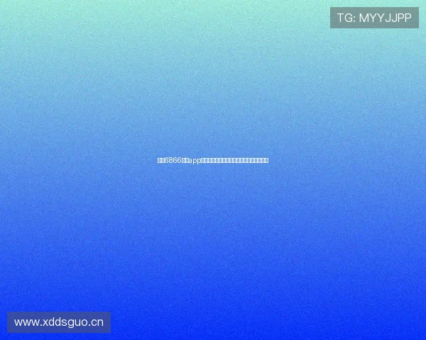 围绕6866体育app官网登录入口安全性的全面解析与风险防范